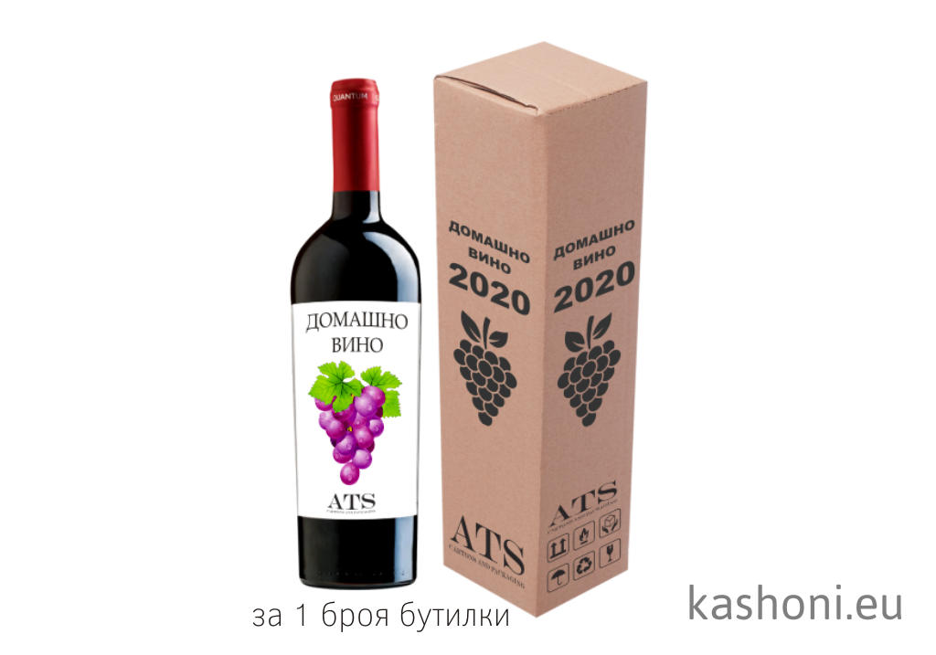 кашони за бутилки